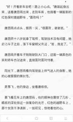 吴某参加潜水课不幸身亡|3菲律宾人贩售走私中国冷冻鱼被捕|马卡蒂叉车公司涉走私被封